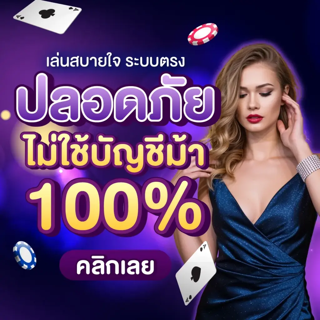 ระบบของ KO789 ยังช่วยให้การเดิมพันเป็นไปอย่างรวดเร็ว